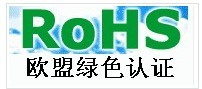 欧盟ROHS有害物质检测